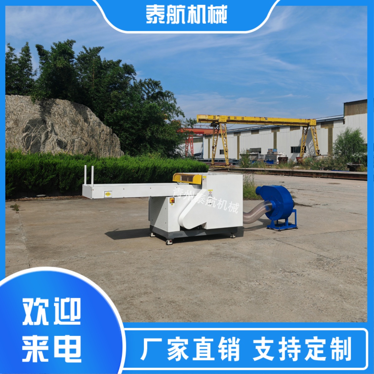 纖維切斷機可以連續工作嗎